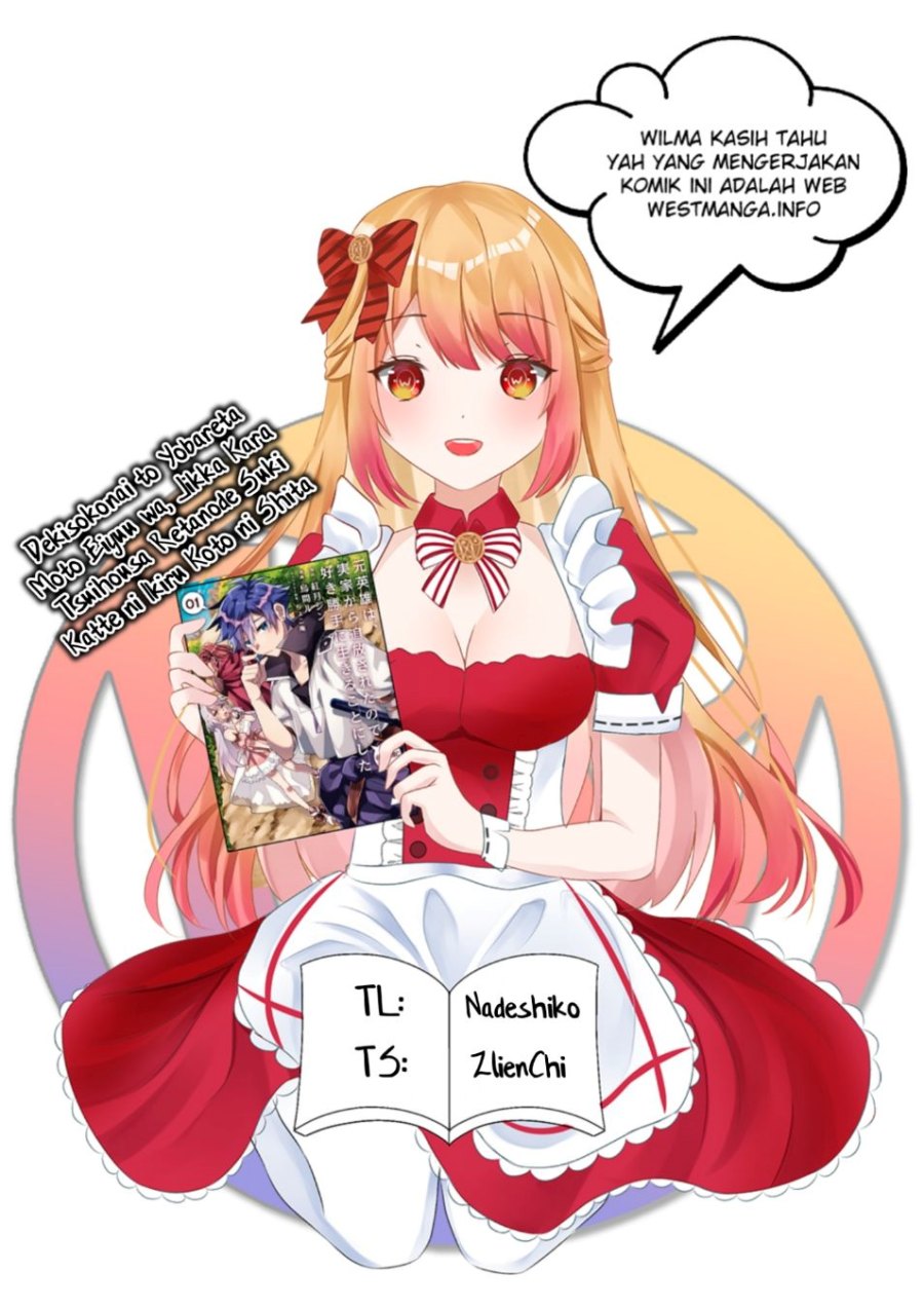 Dekisokonai to Yobareta Moto Eiyuu wa Jikka kara Tsuihou sa Retanode Suki Katte ni Ikiru Koto ni Shita chapter 18